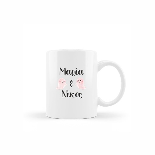 κεραμική κούπα my boo με ονόματα