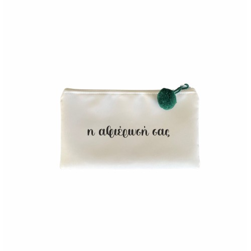 νεσεσέρ κασετίνα christmas teacher mistletoe με αφιέρωση 