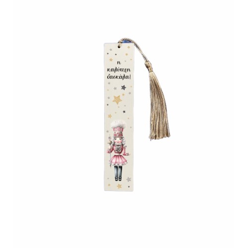 ξύλινος σελιδοδείκτης christmas nutcracker για τη δασκάλα 