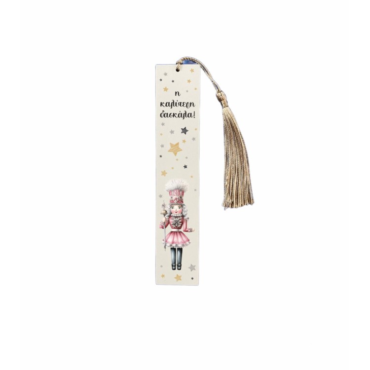 ξύλινος σελιδοδείκτης christmas nutcracker για τη δασκάλα 