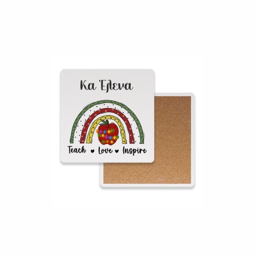 κεραμικό σουβέρ christmas rainbow teacher
