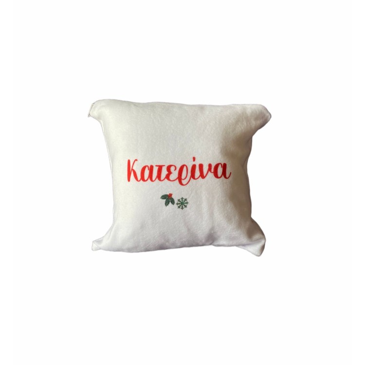 μαξιλάρι fleece merry stitchmas με αφιέρωση 30x30cm 