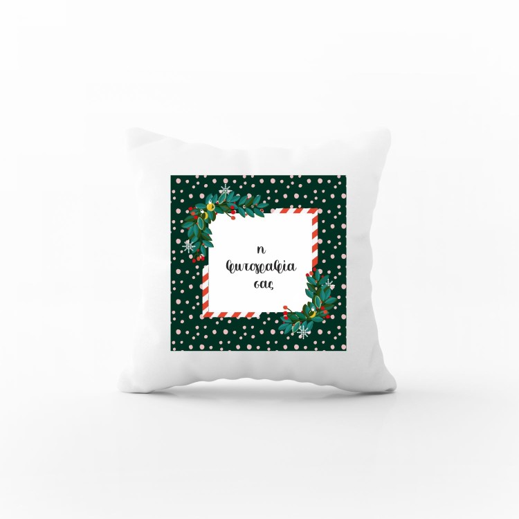 μαξιλάρι christmas frame με τη φωτογραφία σας 30x30cm 