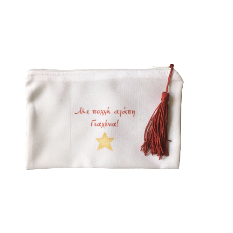 νεσεσέρ κασετίνα christmas house teacher με αφιέρωση
